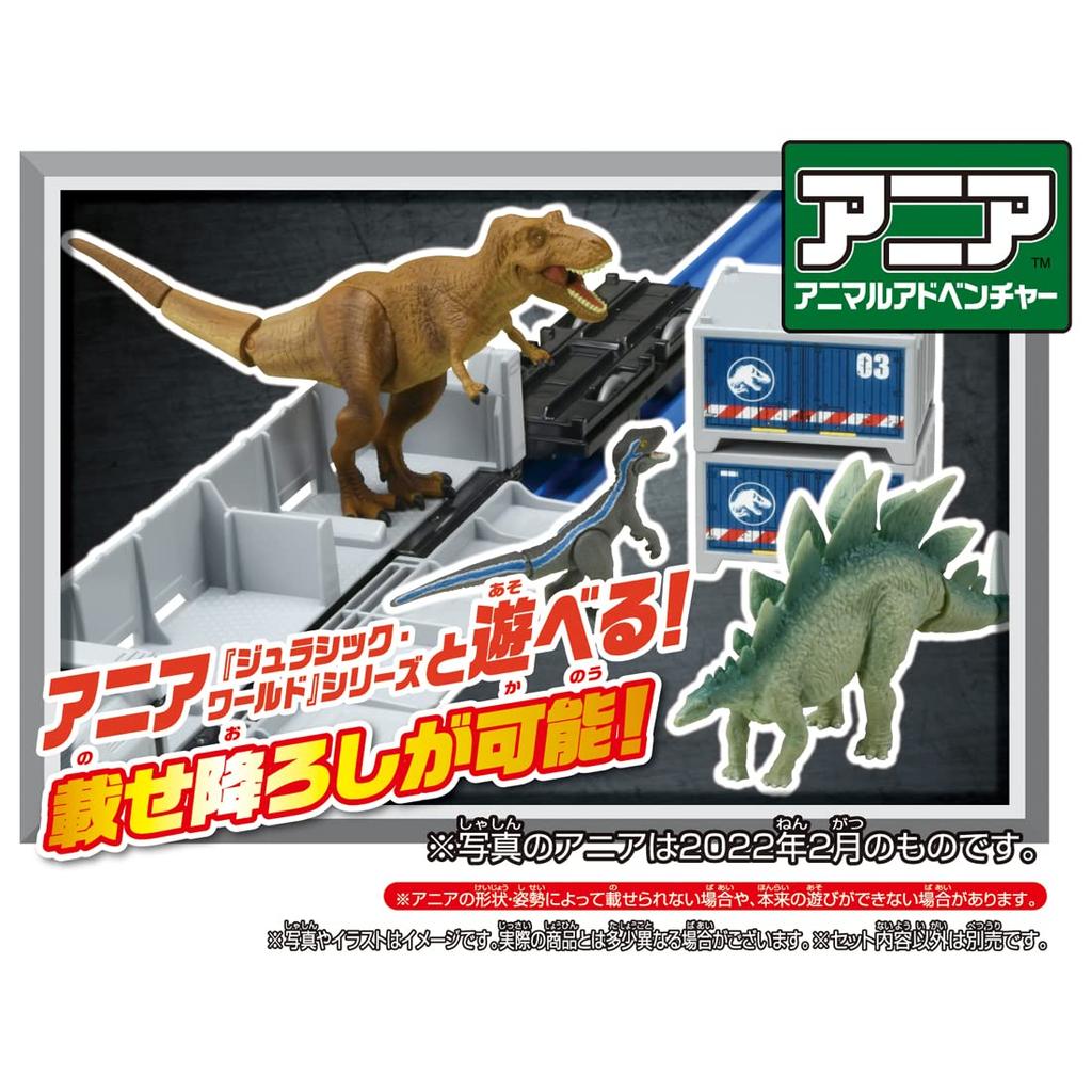 TAKARA TOMY Jurassic World Dinosaur Transport Train Игрушка для детей от 3 лет Соответствует стандартам безопасности игрушек Сертификация ST Mark PLARAIL TAKARA TOMY