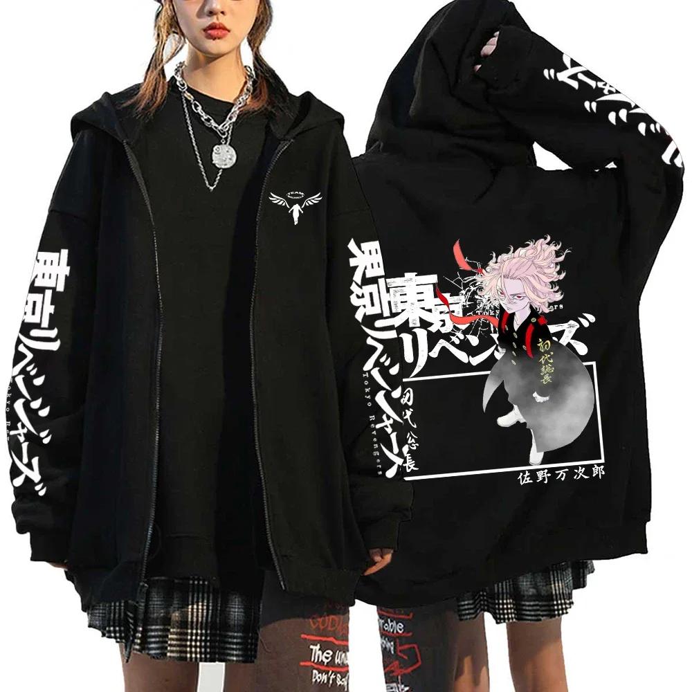 Anime Hoodie Spring and Autumn Hoodie Sportswear Zipper Jacket Street Hoodie Y2k Men's and Women's Sportswear