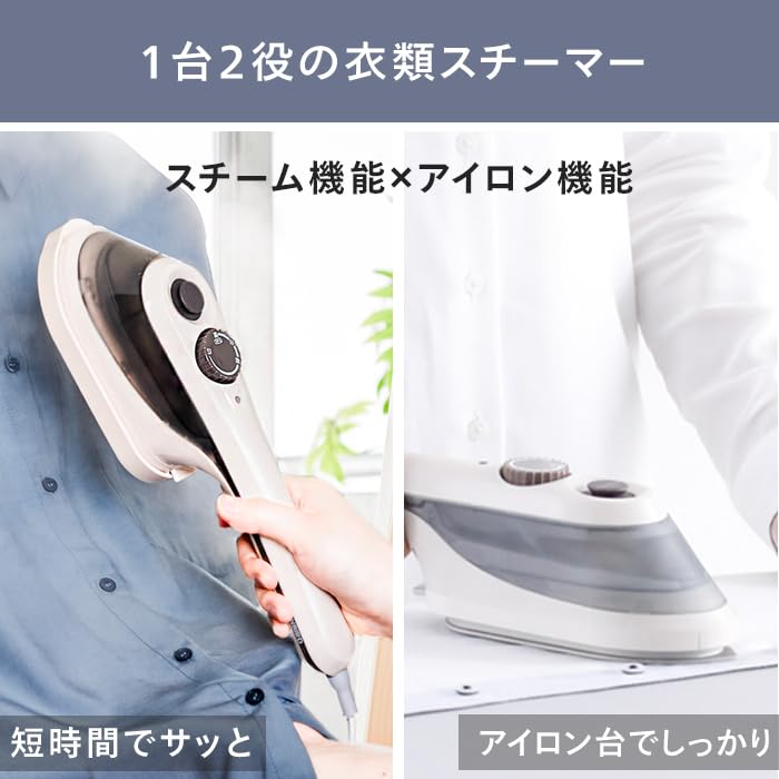 Twin Bird Clothes Handy Iron Hair Clothes Brush Ivory Steamer, & Steamer, Dezodoring, Desinfating, Brush, В комплекте, SA-4097VO