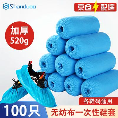 Shanduao 520 г Утолщенные Одноразовые Нетканые Бахилы, Упаковка 100 шт.