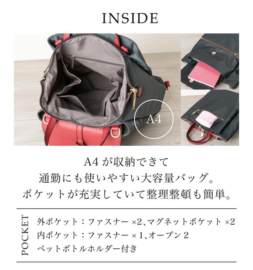 СУМКА от Imai Bag QUAY Нейлон для Идеально для Уважения к Пожилым Шоколад [IMAI 1977] 3-в-1 Водоотталкивающий Рюкзак/Сумка для Подгузников, Легкий,
