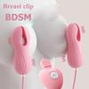 Зажим для сосков Массаж груди Женская мастурбация Стимуляция клитора Игры для взрослых Секс-игрушки для женщин Пары Вибратор для сосков