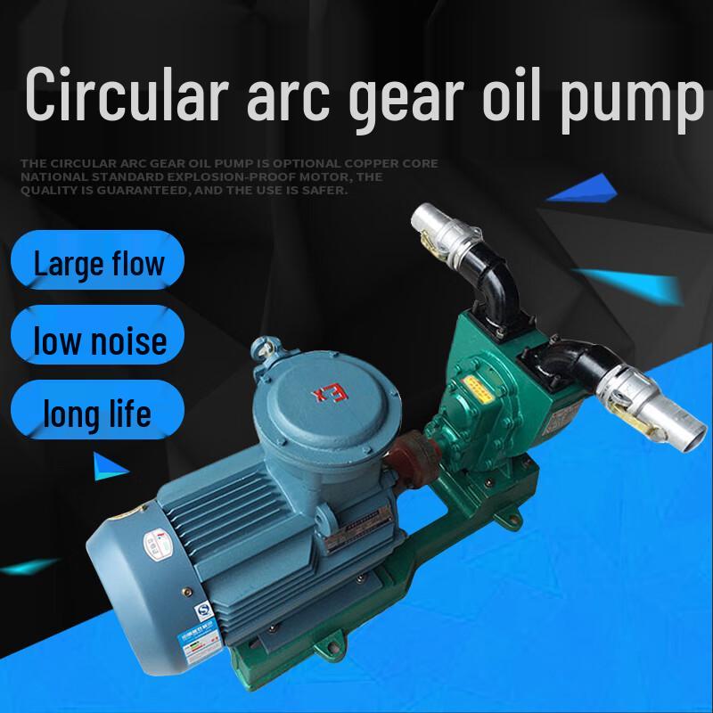 Industrial Explosion-Proof Gear Pump