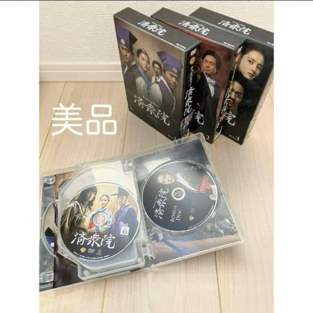[USED] Korean drama "Jejungwon" DVD box set, complete set, domestically licensed