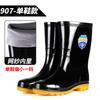 Extra Large Size Water Boots Men's Bundle Short Rain Shoes Labor Insurance Medium Tube Water Shoes Velvet Rubber Shoes High Rain Boots Fashionable Men
