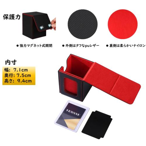Venssu Deck Case, Trading Card Case with Card Display Window, Holds 100 Cards, Double/Triple Sleeved, Vertical Entry, Two Dividers, and One Top Loader