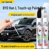 Подкрашивающий маркер BYD Han L Xuanjia Black: Специальная синяя аэрозольная краска для ремонта царапин на электромобилях.