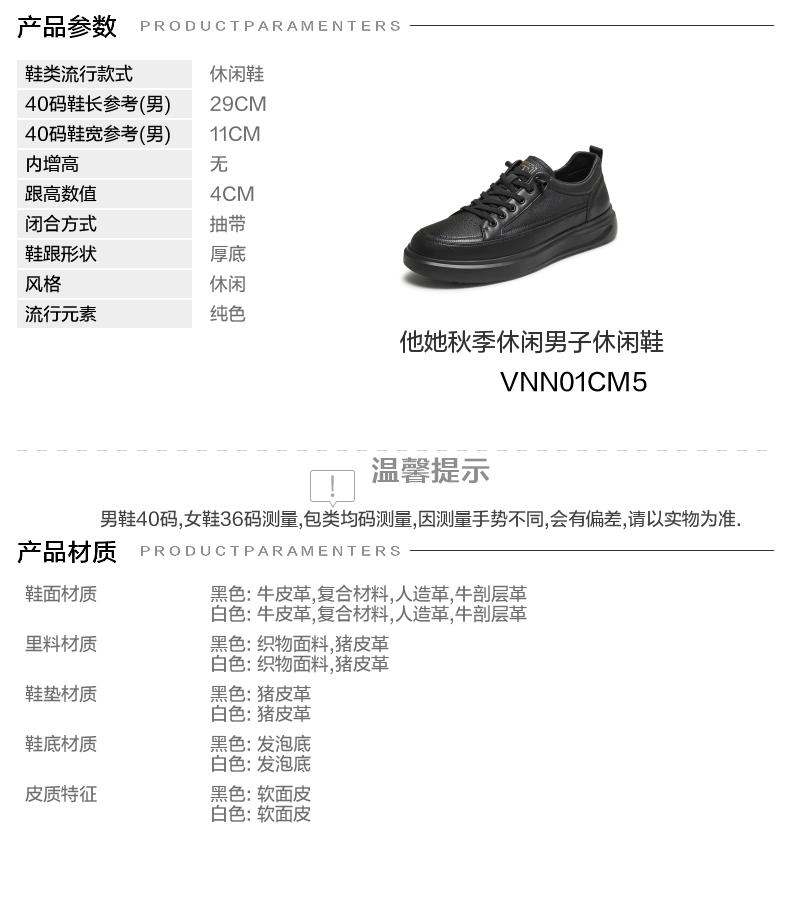 TATA/He She 2025 Autumn Casual Men's Simple and Versatile Board Shoes