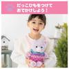 TAKARA TOMY Cuddle Nerun Together Set Fluffy Kitten
