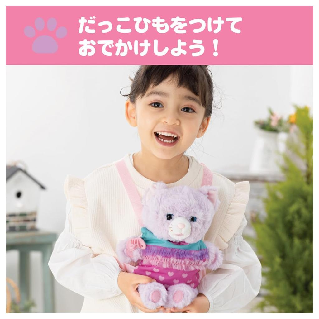 TAKARA TOMY Cuddle Nerun Together Set Fluffy Kitten