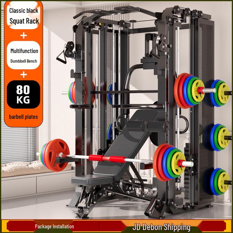 YANBO Multi-Functional Smith Machine with Adjustable Tilt