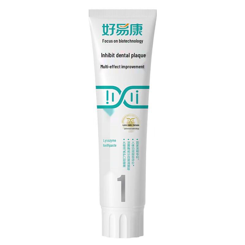 HAOYIKANG Lysozyme Toothpaste Series