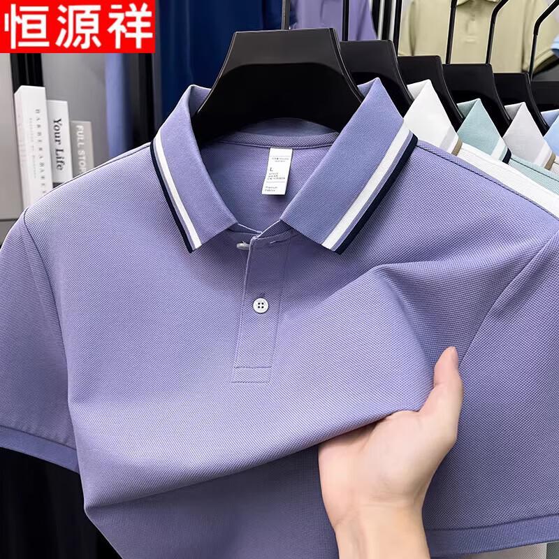 Мужская рубашка-поло Hengyuanxiang в стиле business casual с цветовыми блоками