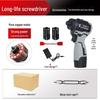 Brushless Cordless 18V High-Torque Mini Electric Screwdriver
