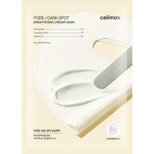 CELIMAX Крем-маска для осветления пор, 4 листа / Сделано в Южной Корее