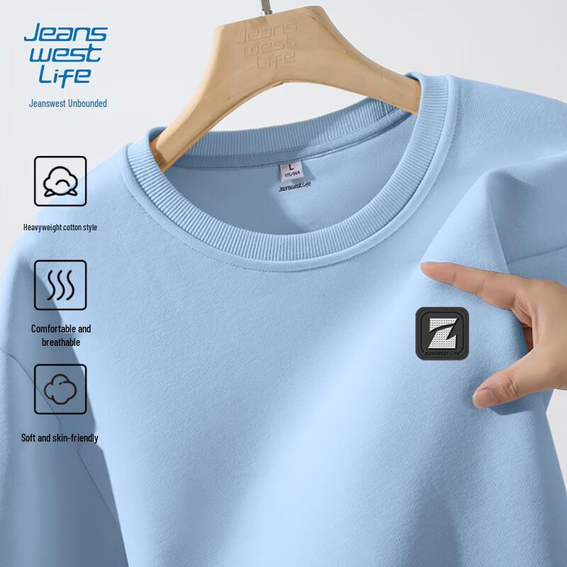 Мужская толстовка с круглым вырезом и принтом букв от Jeanswest