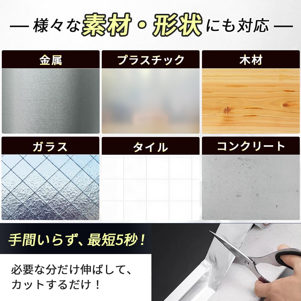 Kakimoto Shoten Extra Thick Aluminum Foil 10m 8cm Strong for Repairing and Protecting Air and Water Pipes x Tape, 0.2mm Thick, Long, Wide, Adhesive,