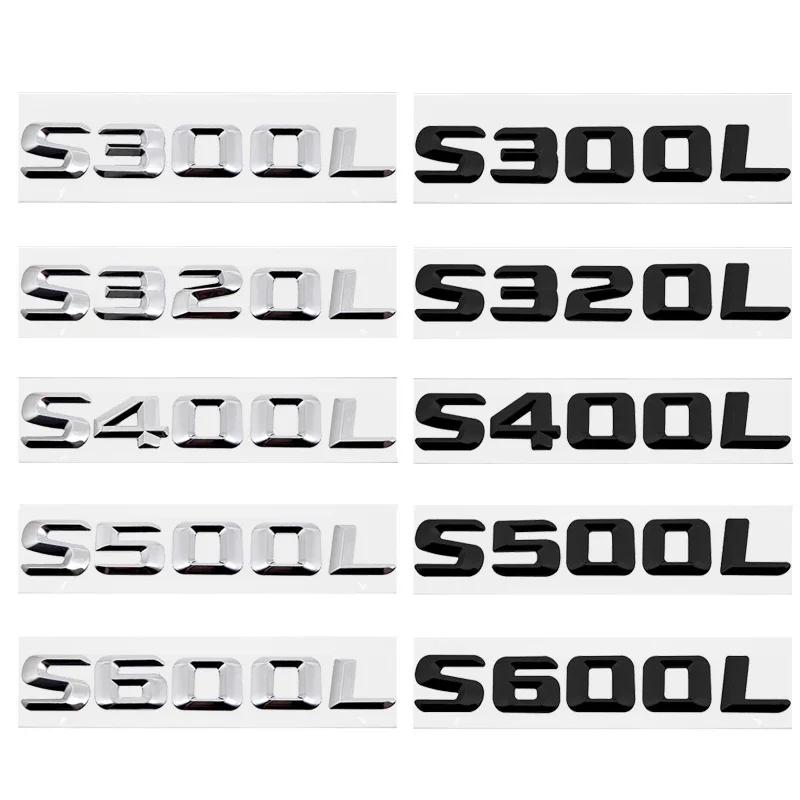 Alloy ABS Car Number Letters Sticker Rear Trunk Badge Decals for Mercedes Benz S300L S320L S400L S500L S600L Emblem Accessories AB1