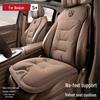 Подушка на сиденье автомобиля Baojun 510/530/560/310W, Всесезонный вентилируемый коврик
