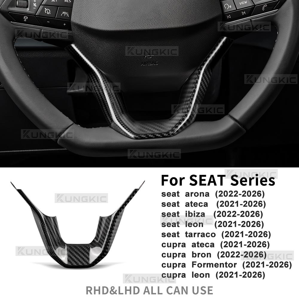 Real Dry Carbon Fiber Trim For Seat Ateca/ibiza/Leon/Tarraco For Cupra Formentor/Ateca/Born/Leon 2021-2026 Car Steering Wheel