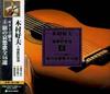 CD YOSHIO KIMURA & ENKA CLUB - Guitar De Tsuzuru 8 Tabi No Aishu K FGS518 Japan ObiJapanese Enka/Traditional Used