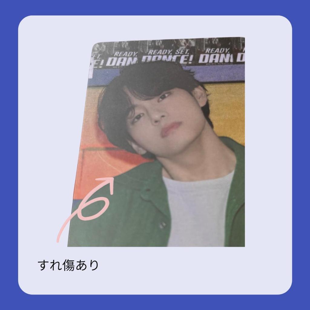 [USED] BTS Limited Edition Trading Card (Target US Bonus) V V (Slightly Damaged)