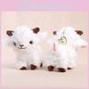 Миниатюрная плюшевая кукла-овечка с набивкой из ПП хлопка для брелка для сумки и коллекционных подарочных предметов