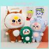 Cartoon Animal Stuffed Plush Toy With Pp Cotton Filling For Kids Birthday Gift