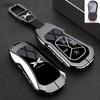 Premium Zinc Alloy Key Cover Case for XPENG G9/G6/G7/P5/P7+/G3i/MONA M03 (2025) - Protective Key Fob Shell Keybag Keychain