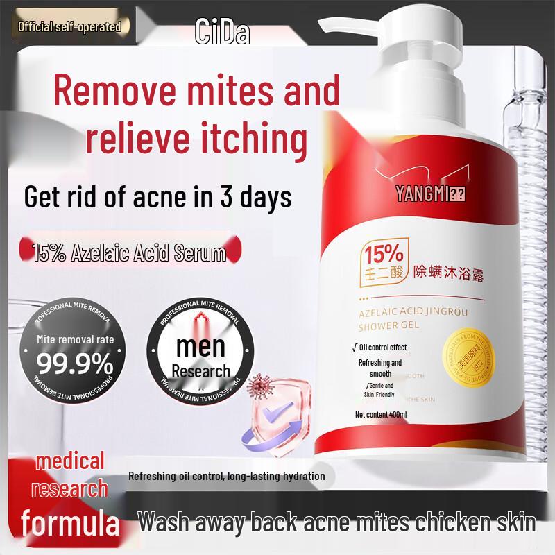 YANGMI Long-Lasting Fragrance Shower Gel