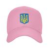 Custom Fashion Coat Of Arms Of Baseball Cap Men Women Adjustable Unisex Ukrainian Flag Proud Dad Hat Spring