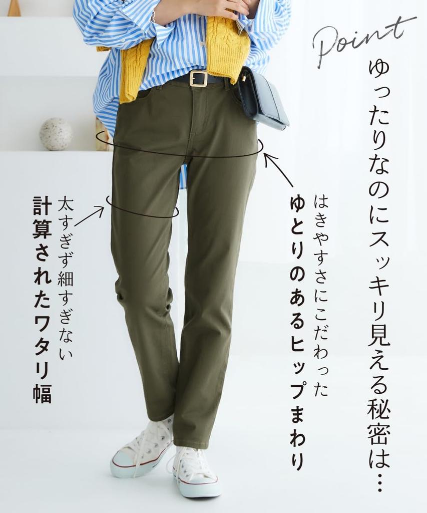 Длинные брюки свободного кроя узкие брюки бордового цвета L [Nissen] (Длина внутреннего шва 75см)