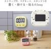 TANITA Digital Large White Timer, Display, TD-384-WH