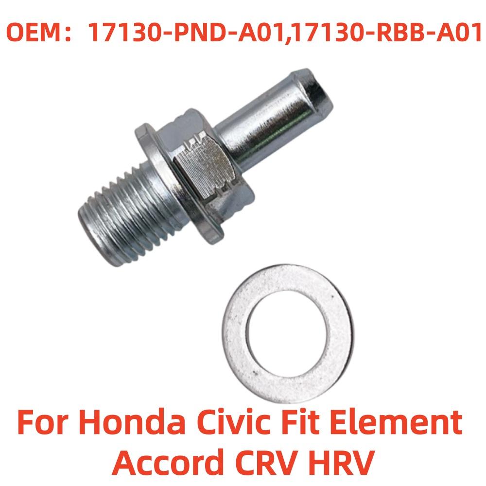 17130-PND-A01 PCV Valve For Honda Civic Fit Element Accord CRV HRV Car Positive Crankcase Forced Ventilation Valve 17130RBBA01 Ventilation Valves 4