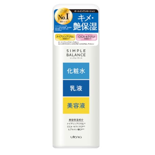Utena Simple Balance Увлажняющий лосьон 220 мл