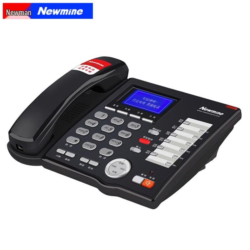 Newmine HL2008TSD-998(р) Конференц-телефон для записи совещаний (Китайская версия)