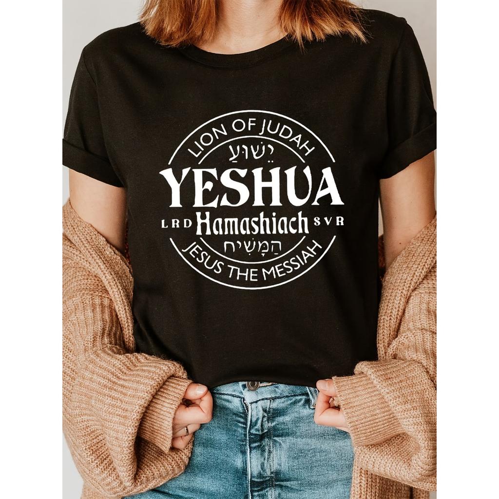 Модная футболка с принтом букв Yeshua, с коротким рукавом, с круглым вырезом, повседневный топ для лета и весны, женская одежда