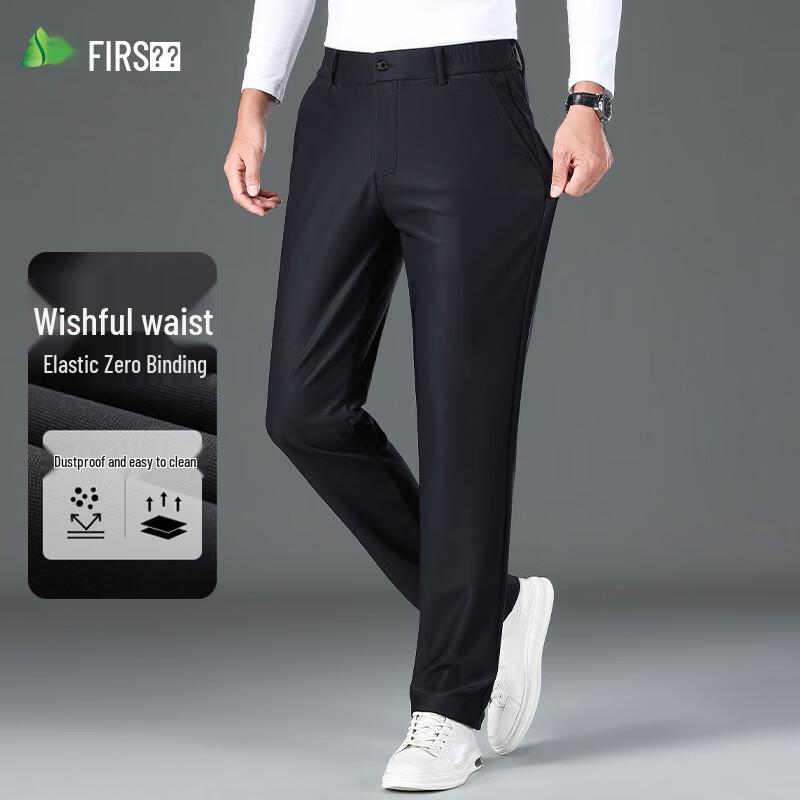 Shanshan Men's High-Elastic Easy-Care Straight-Leg Business Casual Pants
