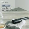 SALONIA Straight Heat Brush Slim Black Overseas Compatible Max210  50w Ceramic Coding Malfunction Prevention Negative Ion Sl-012bks