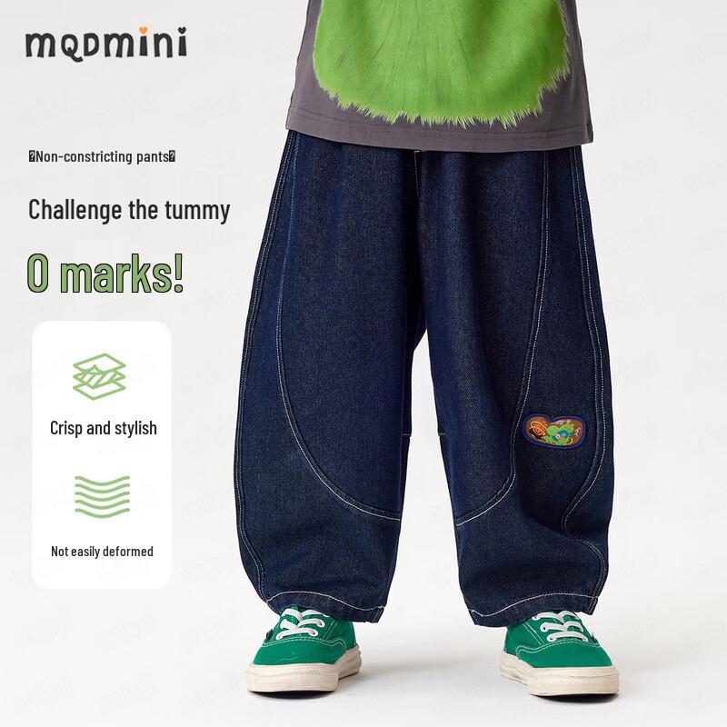 Джинсы MQDMINI для мальчиков, мягкие, бананы