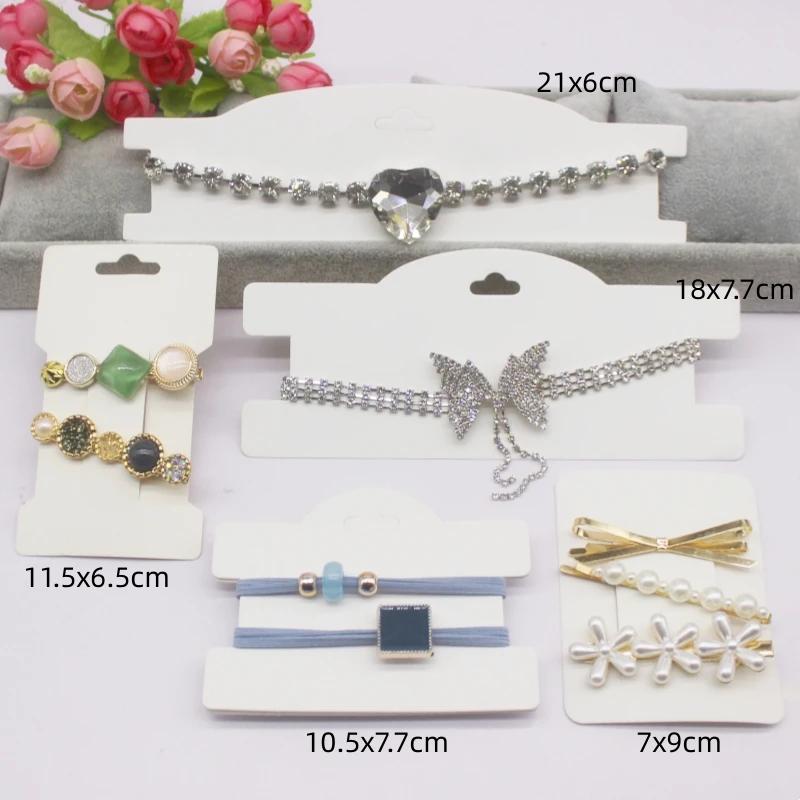 50 шт. белая/черная/крафт-бумага серия заколок для волос ожерелье упаковочная карточка