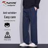 Tucano Мужские весенне-осенние повседневные брюки прямого кроя