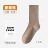 Socks Autumn Socks Breathable, Odor-Proof Sweat-Absorbing Cotton Socks, Anti-Pilling Skin-Friendly Cotton Versatile Socks