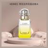 Hermes Мистер. Сад Ли Туалетная вода Фужерный аромат Цитрусовая туалетная вода EDT Жасмин 1096838 1096838-50мл с оригинальной коробкой официальный