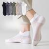 Men's Summer Thin Cotton Mesh Deodorant Breathable Sports Non Slip Not Off with The Boat Socks