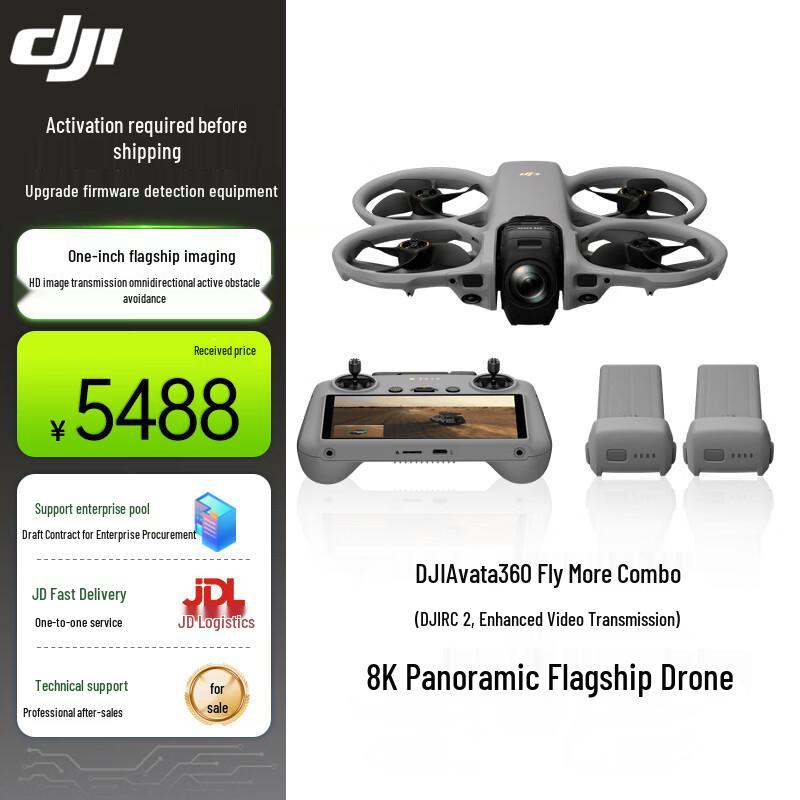 DJI Avata 360 8K All-View FPV Drone (CN version)