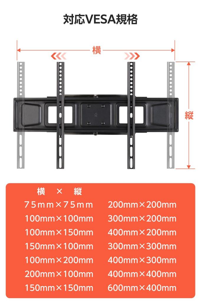 Elecom Совместимость с телевизором Full Motion и держателем кабеля для крепления на стену, черный, тип, 37-70 дюймов, [вверх/вниз, влево/вправо, вращение] Емкость