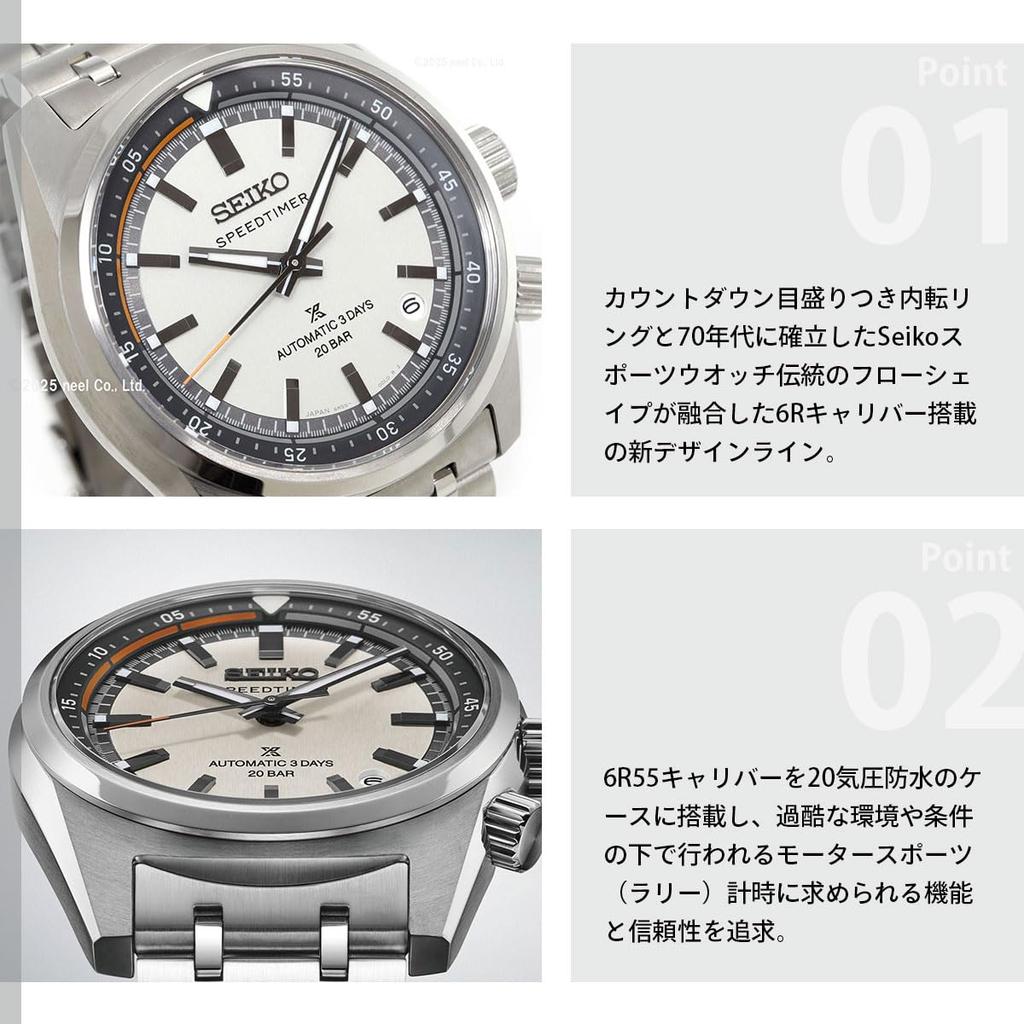 SEIKO Prospex SBDC215 Speedtimer Механические Автоматические Часы Эксклюзивные для Магазина Ограниченная Серия PROSPEX SPEEDTIMER [Seiko] Мужские