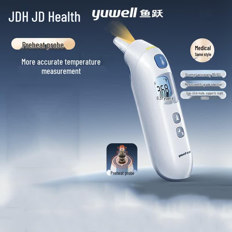 Yuwell YHT208 Infrared Ear Thermometer