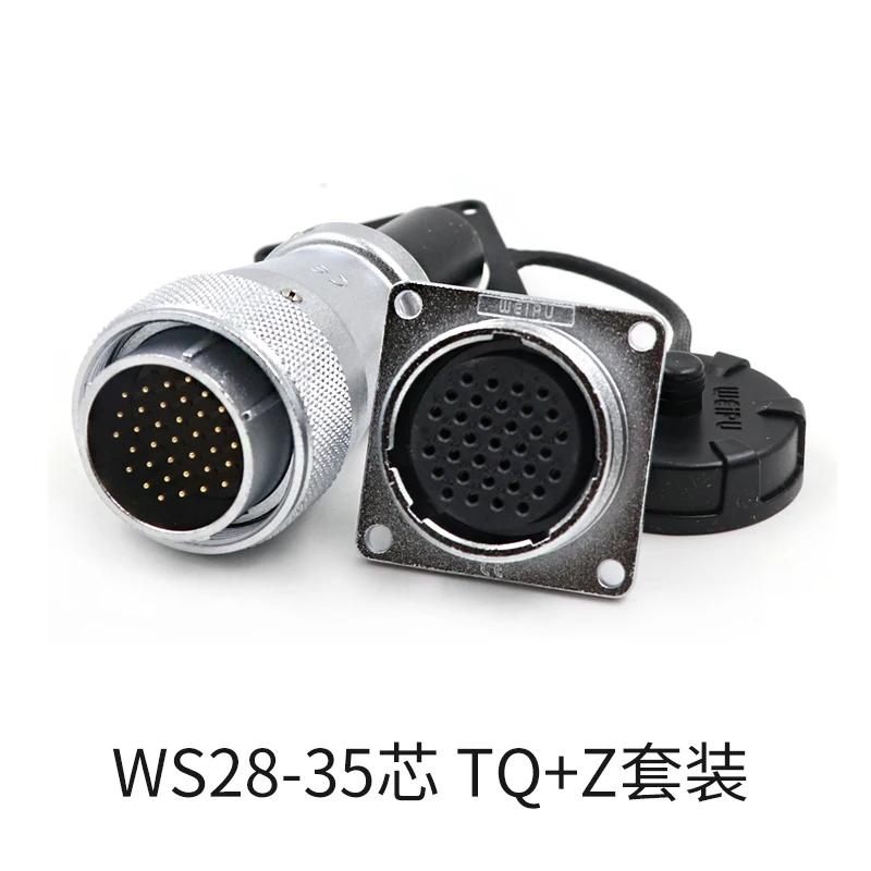 WEIPU WS28 TQ+Z M28 Electrical Waterproof Connector 2 3 4 7 8 9 10 12 16 17 20 24 26Pin Aviation Adapter Male Plug Female Socket